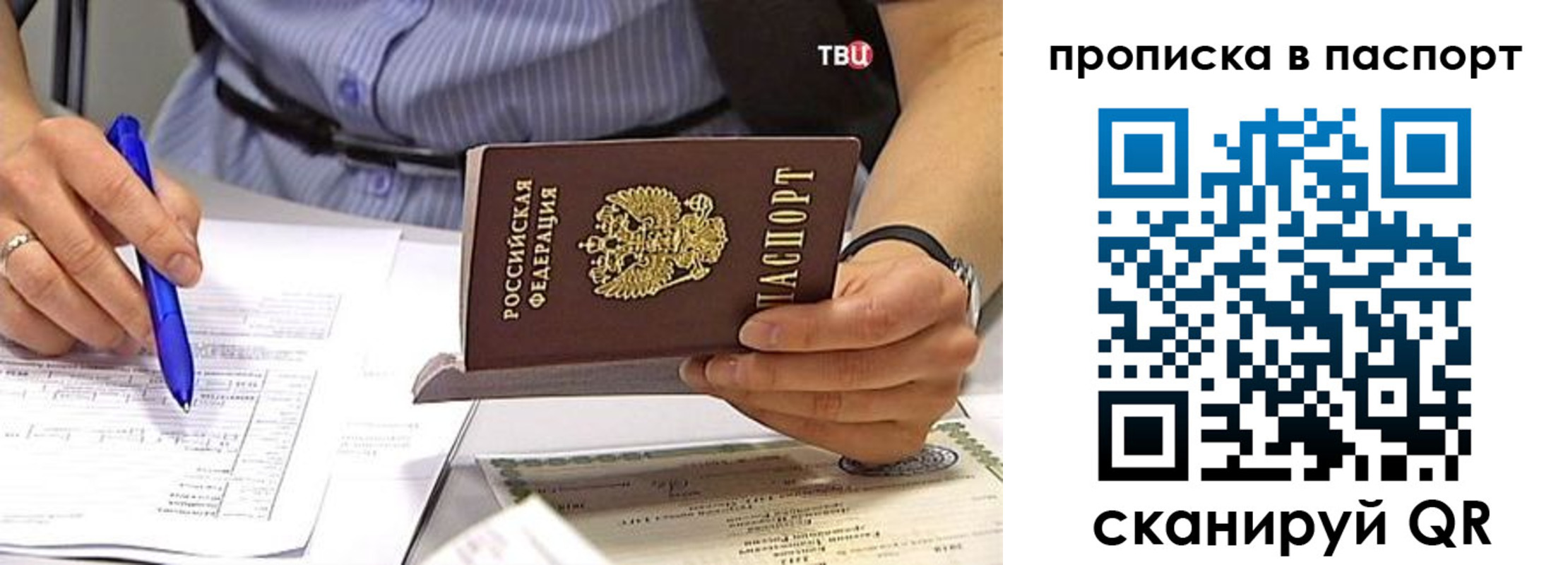 прописка иностранных граждан в Избербаше